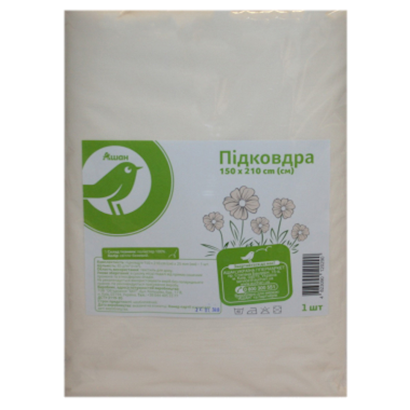 Підковдра АШАН поліестр, 150X210 см, 85 гр/м2